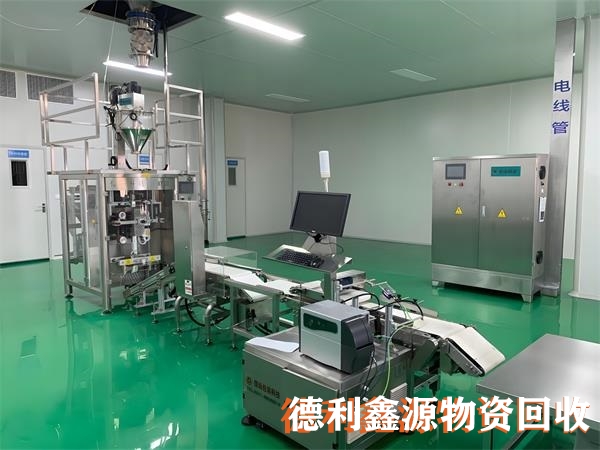 北京无尘车间回收
