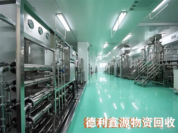药厂车间回收电话