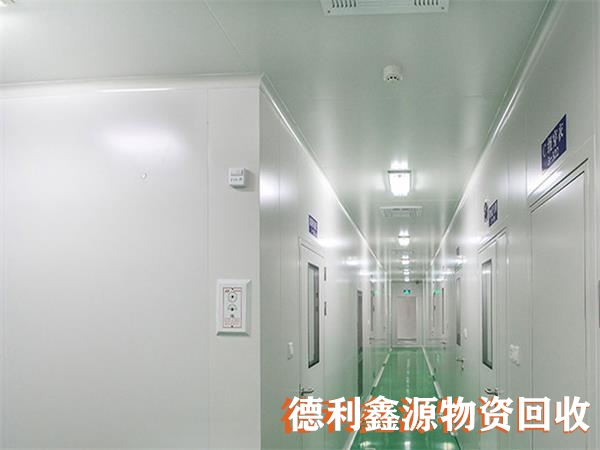 天津无尘车间回收