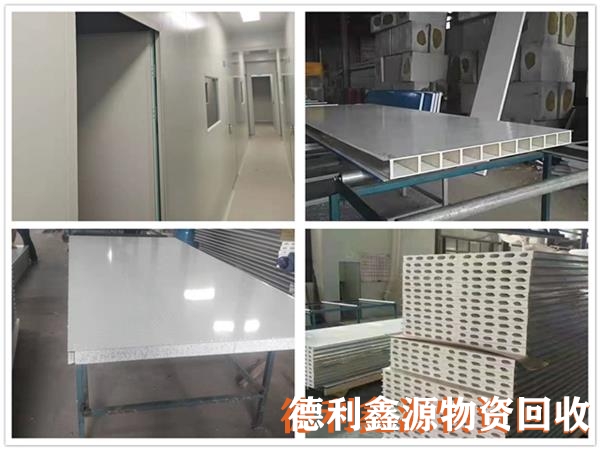 无尘车间回收电话