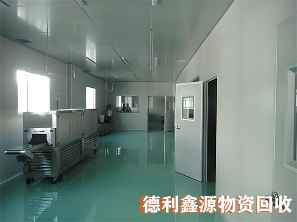 无尘车间回收供应商
