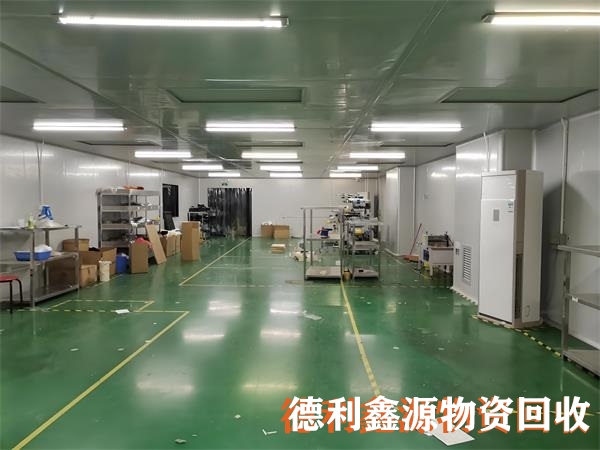 天津无尘车间回收