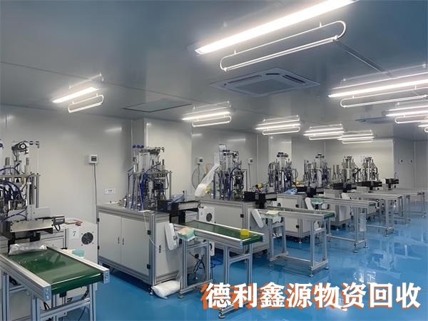 天津无尘车间回收