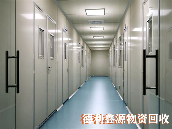 天津洁净车间回收正规商家