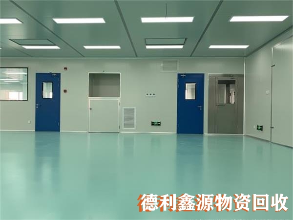 天津洁净车间回收
