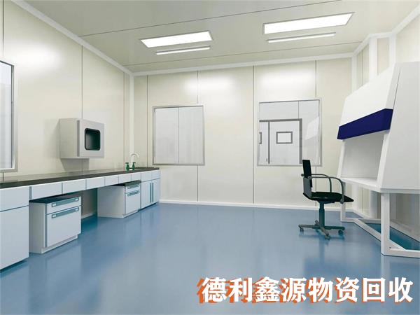 北京无尘车间回收电话