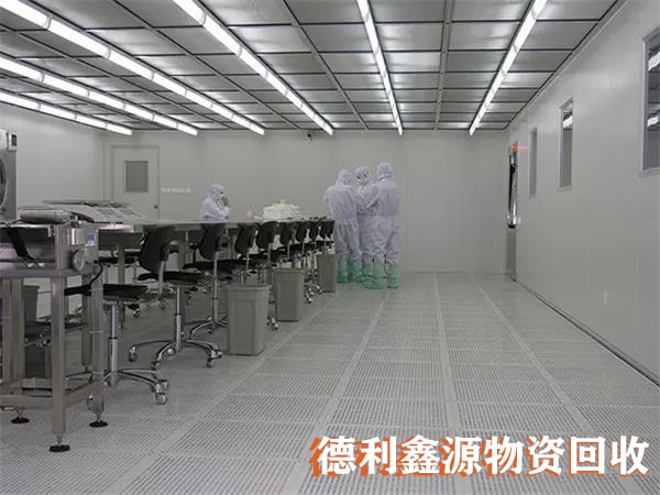 北京无尘车间回收