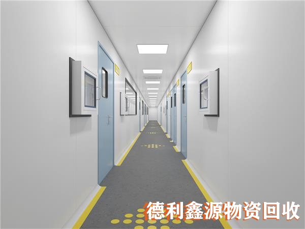 洁净车间回收供应商