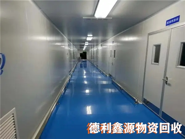 北京洁净车间回收
