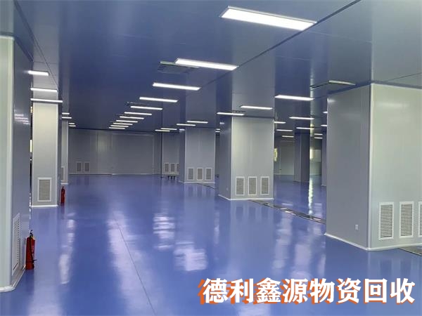 北京洁净车间回收