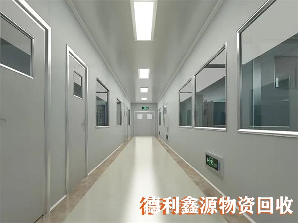 天津无尘车间回收