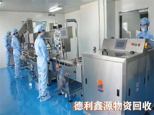 北京药厂车间回收正规商家,助力环保与资源再利用