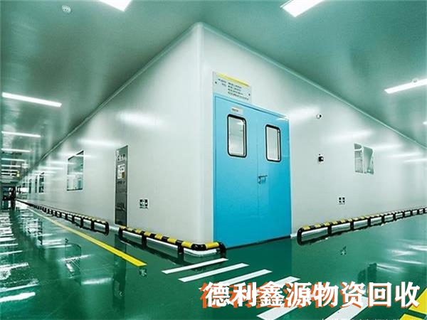 北京洁净车间回收电话