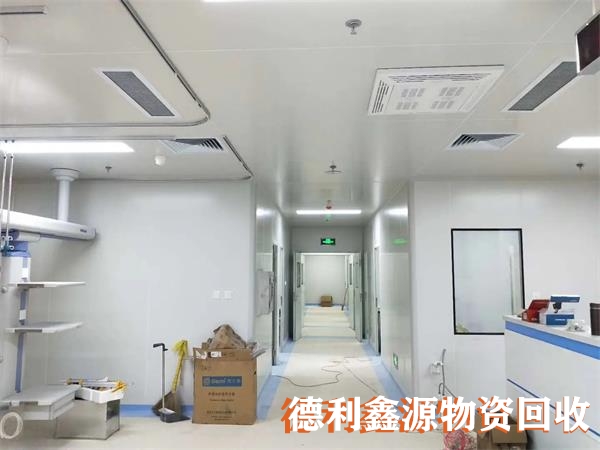 北京无尘车间回收