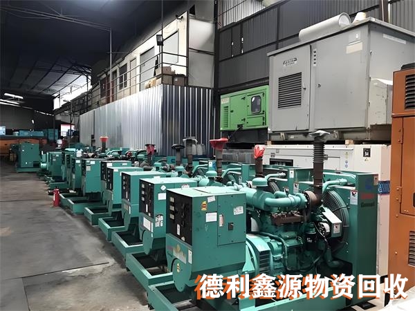 天津发电机回收正规商家,厂家回收无中间商差价