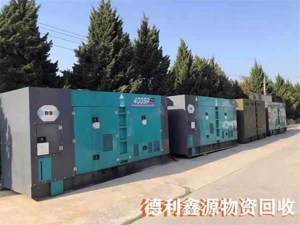 北京发电设备回收