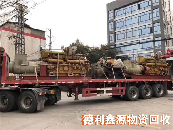天津发电机组回收