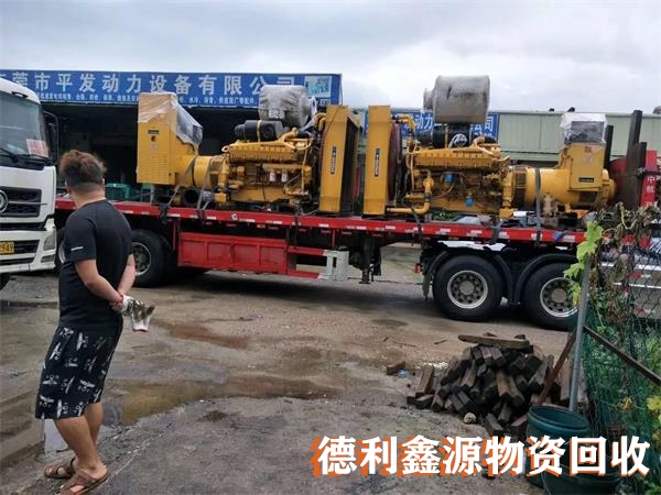 天津发电设备回收