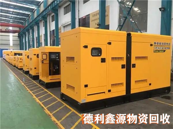 天津发电机回收公司