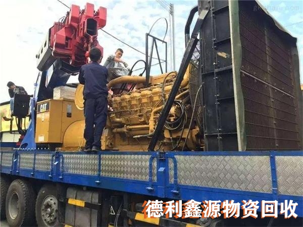 天津发电设备回收