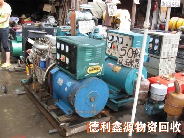 天津发电机组回收电话
