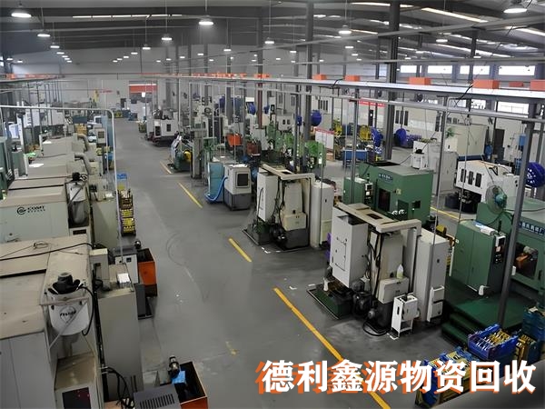 北京工厂设备回收