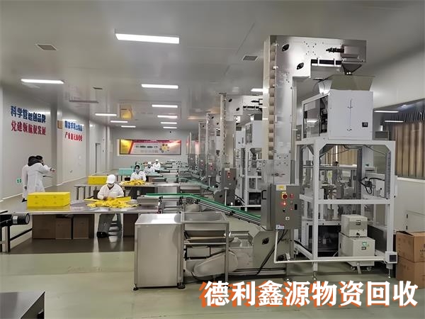 北京工厂设备回收供应商
