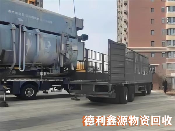 天津工厂设备回收厂家